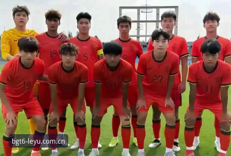 从U19国足惨败看青年足球的3个致命短板——乐鱼资深用户深夜复盘实录