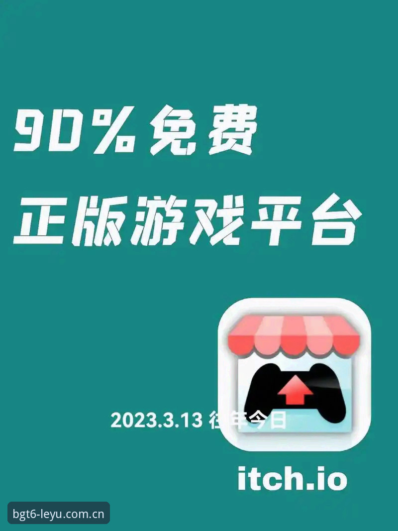 BGT6纪念版手机网页登录体验：不上APP也能玩转专属数据