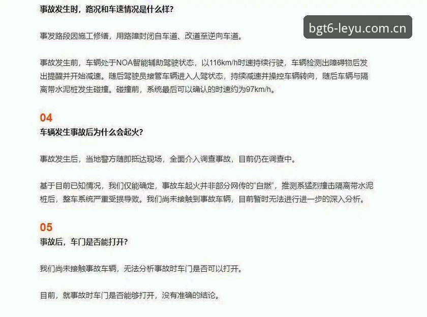 骑士换字母哥交易流言全解析：从技术流角度拆解为什么这桩买卖难成行