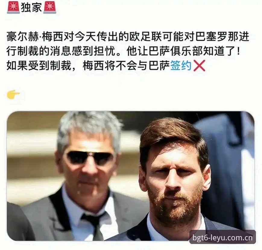 规则大改！看懂世界杯裁判新规的5个关键点